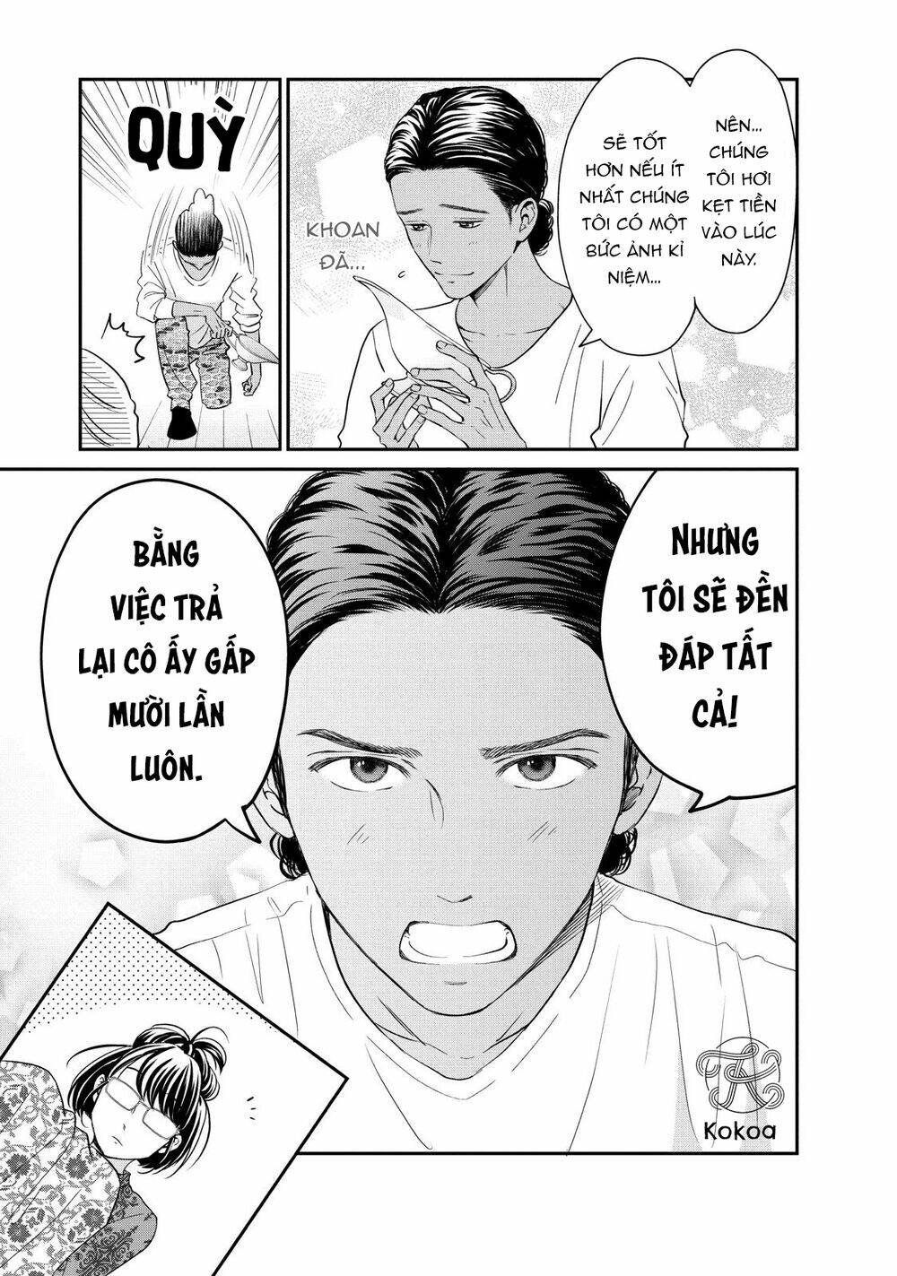 Living no Matsunaga-san Chapter 22 - Trang 1