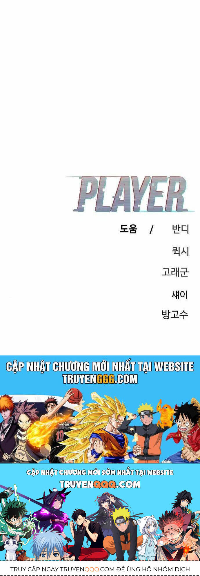 player Chapter 180 - Trang 2