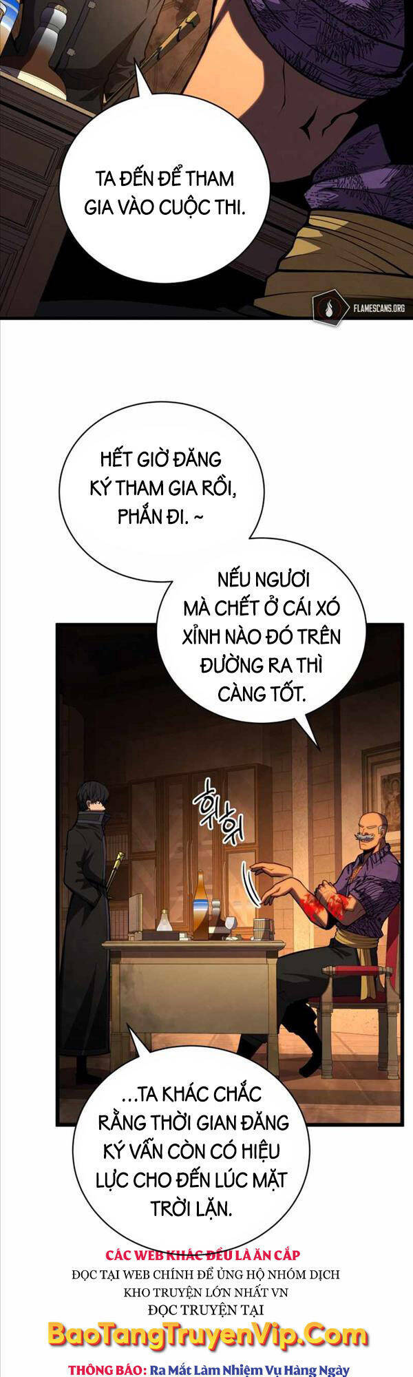 con trai út của gia đình kiếm thuật danh tiếng chapter 66 - Trang 1