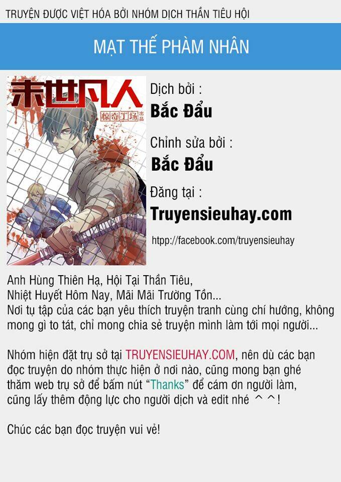 mạt thế phàm nhân chapter 15 - Next chapter 16