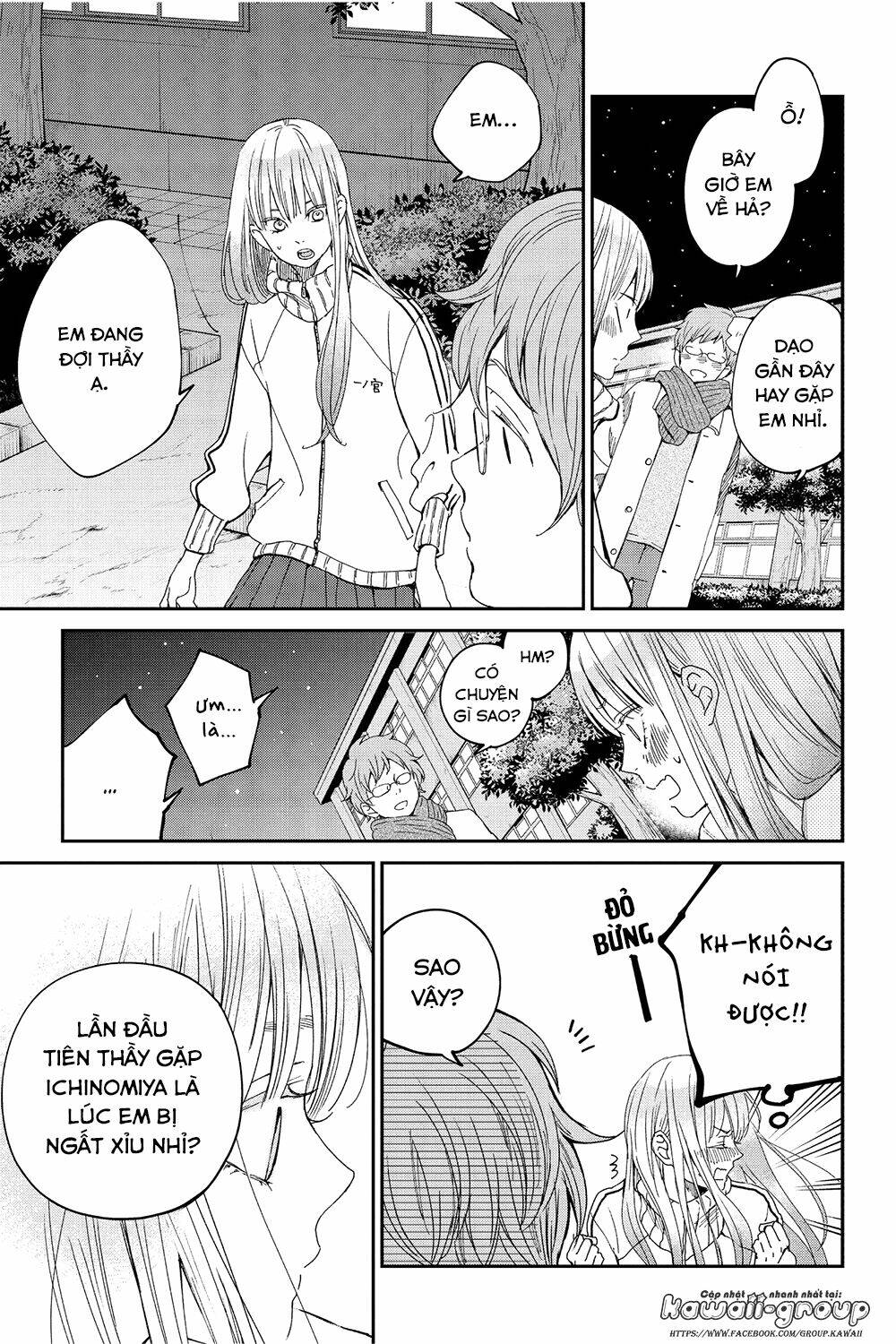 boku to kimi no taisetsu na hanashi chapter 26 - Trang 2