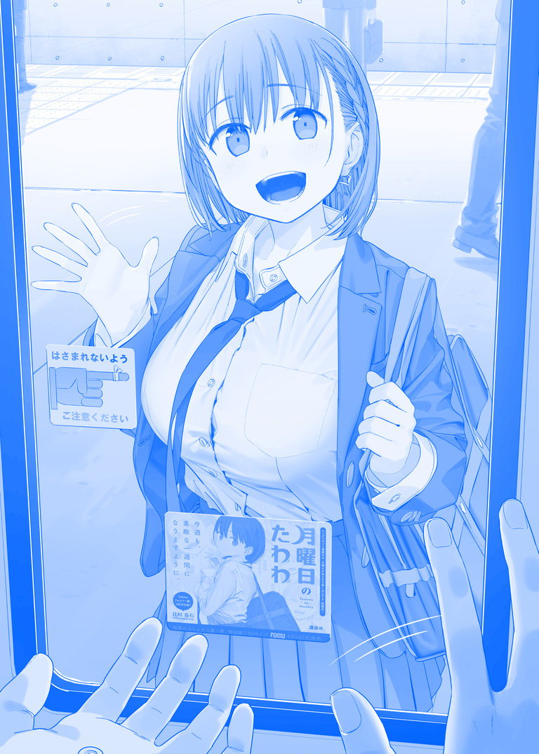 Tawawa on Monday - Art every Monday Chapter 301 - 400: Màu - Trang 2