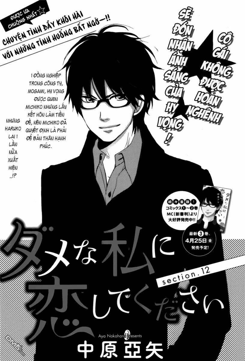 Dame Na Watashi Ni Koishite Kudasai Chapter 12 - Trang 2