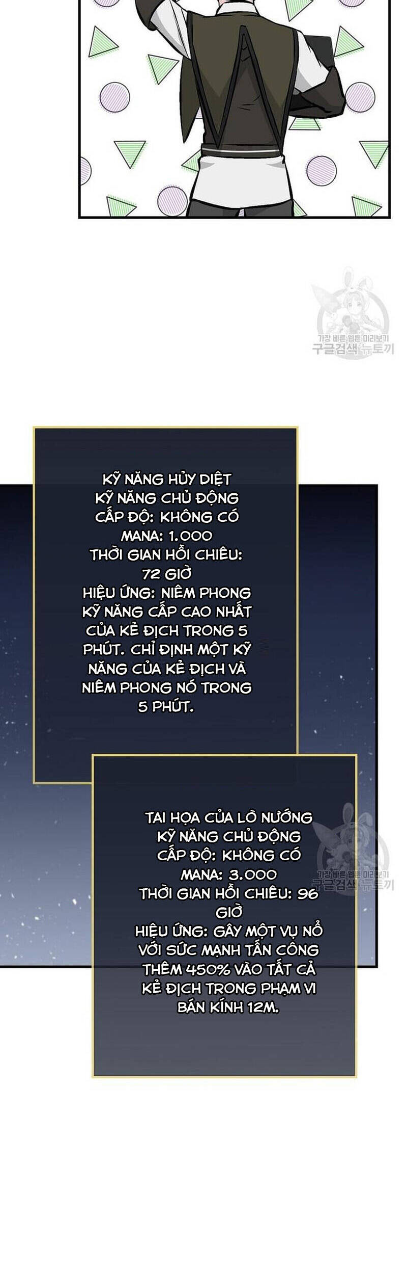 Level Up Chỉ Bằng Cách Ăn Cơm Chapter 147 - Trang 2