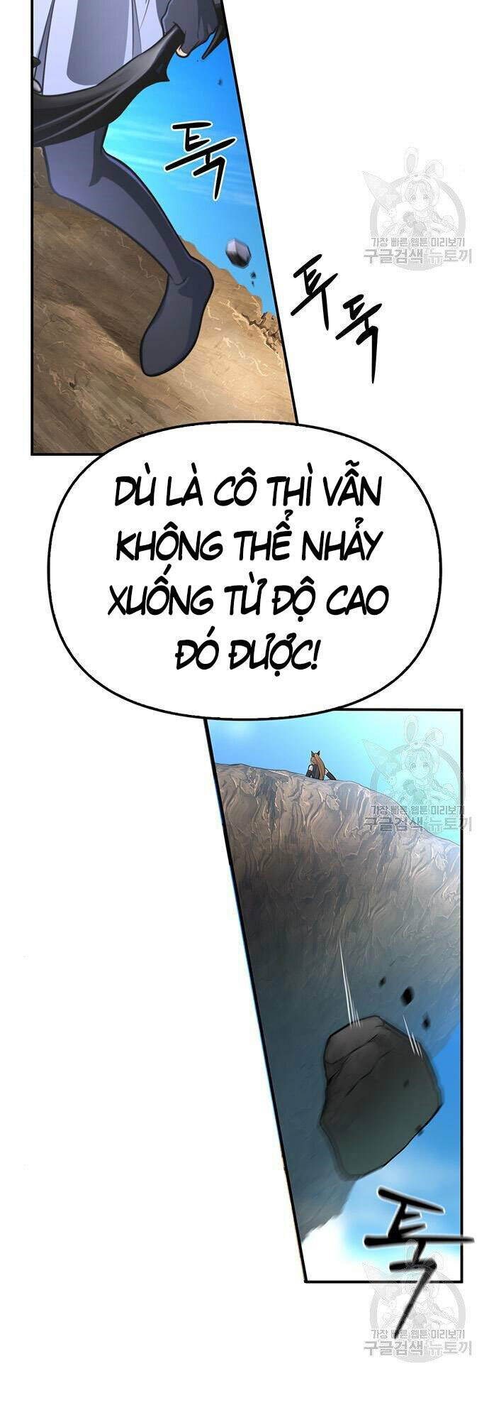 cuộc chiến siêu nhân chapter 24 - Trang 2