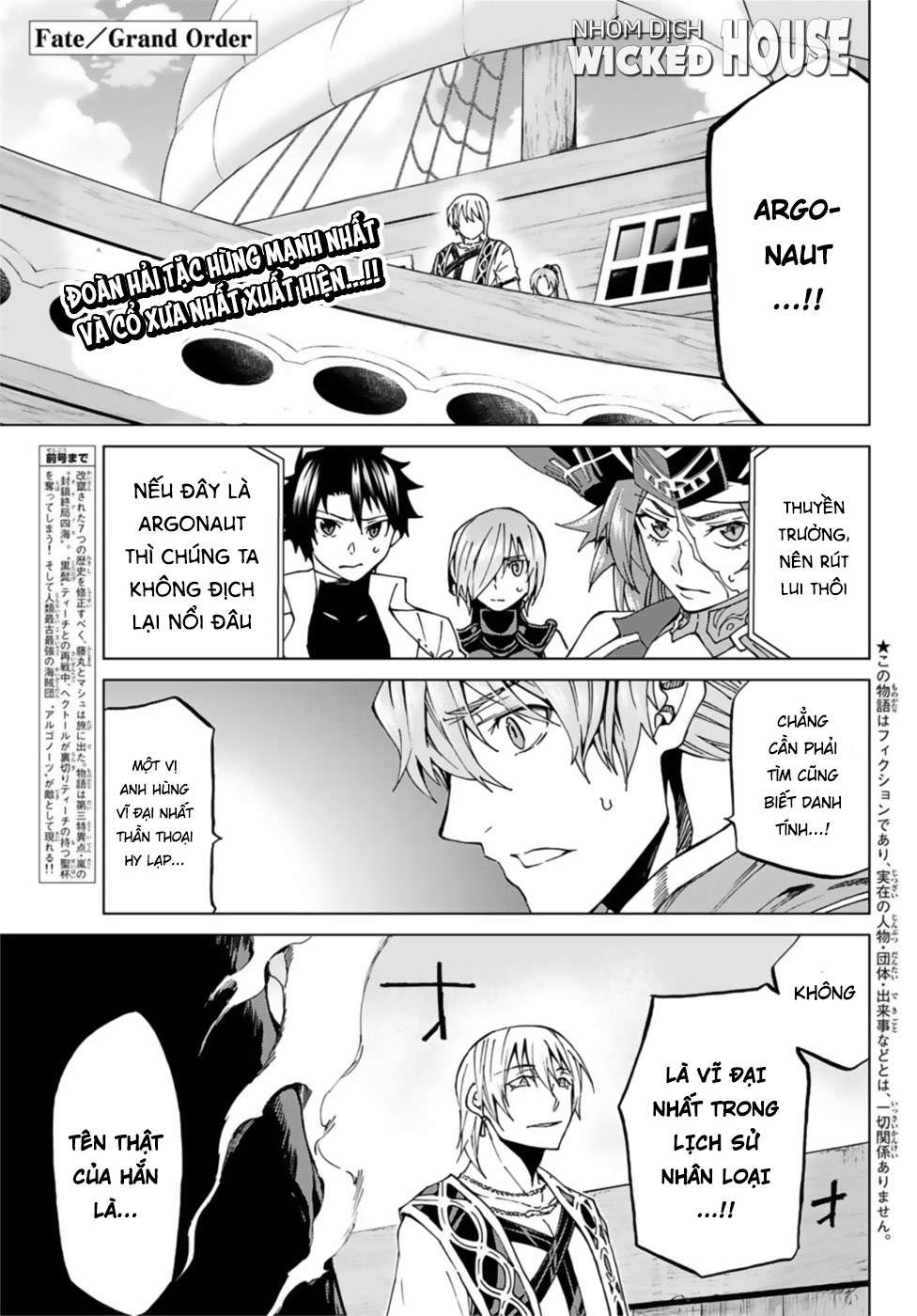 fate/grand order -turas realta- chapter 27: dị Điểm thứ ba (8) - Next chapter 28: \"quái vật\"