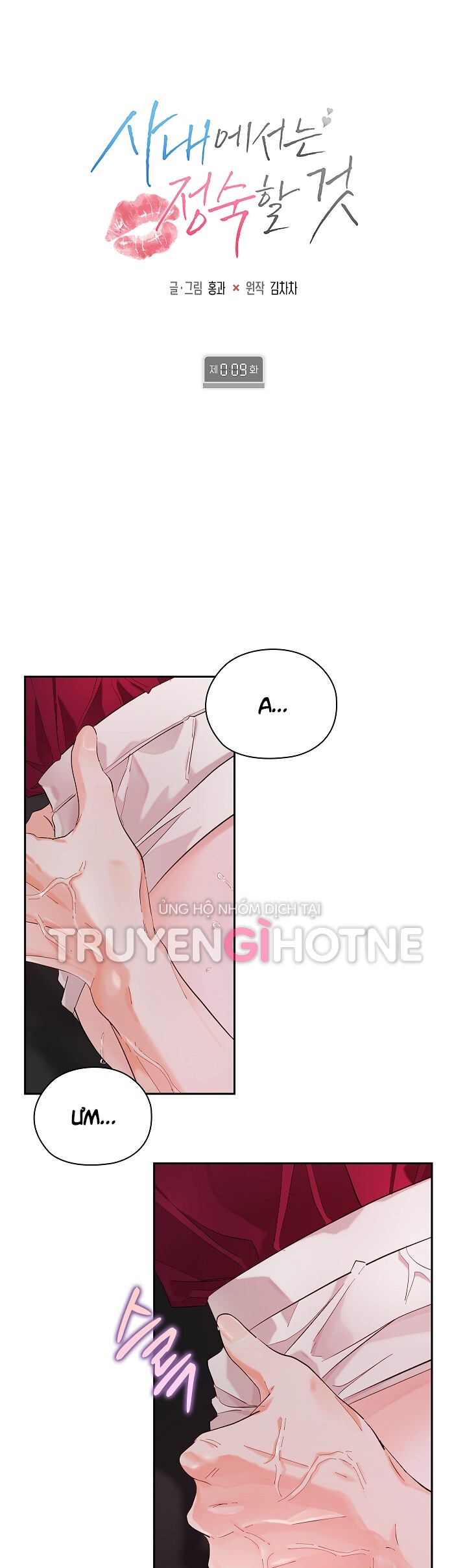 [18+] trong công ty thì hãy đứng đắn Chap 9 - Trang 2