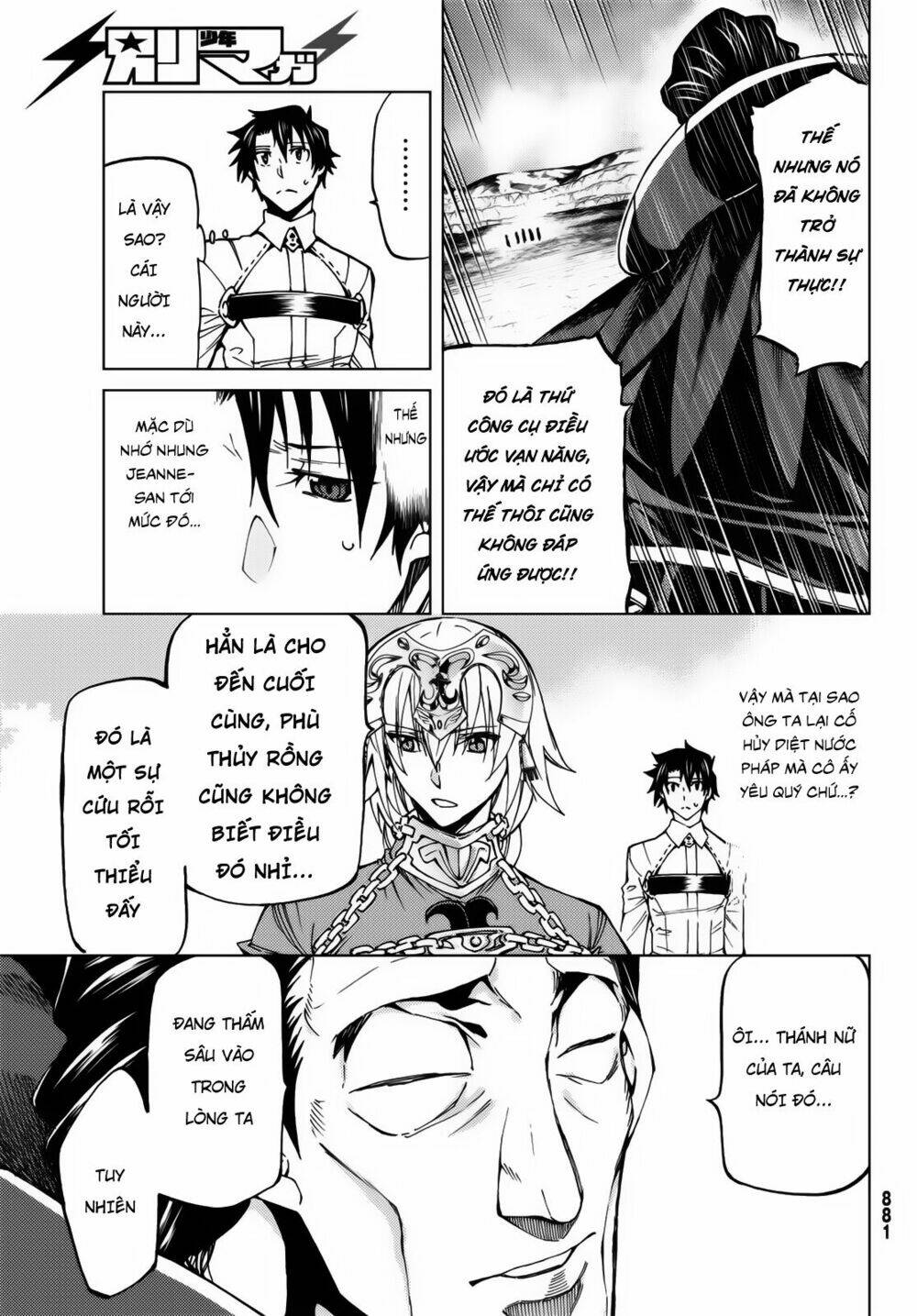 fate/grand order -turas realta- chapter 17: dị Điểm thứ nhất - phần kết - Trang 2