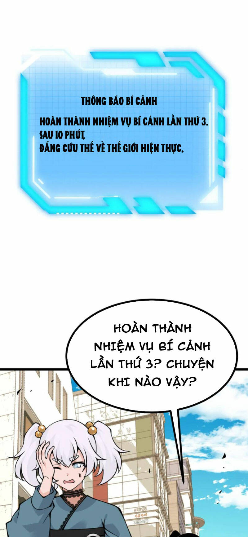 nhất quyền bạo tinh chapter 104 - Trang 2