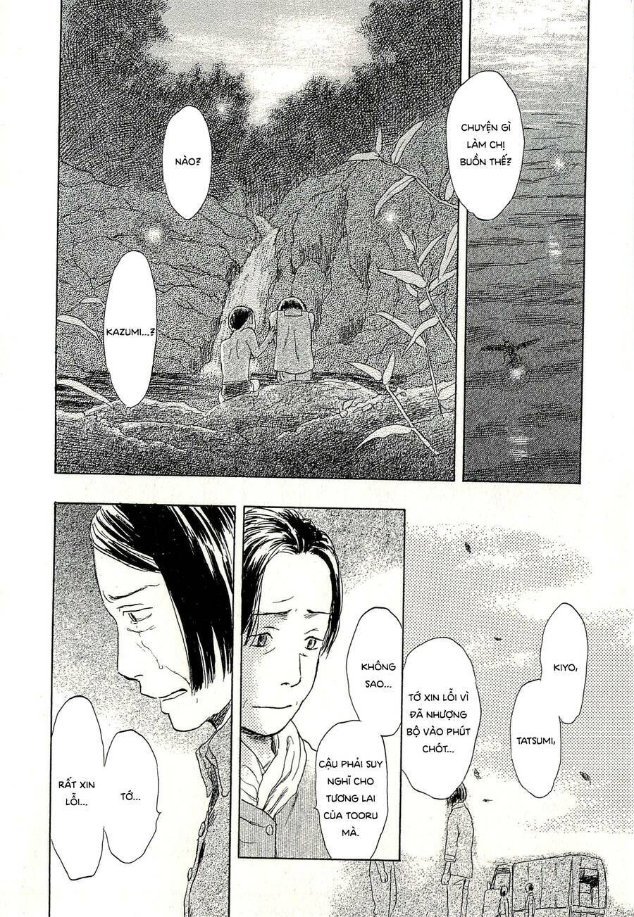 suiiki Chapter 6 - Trang 2