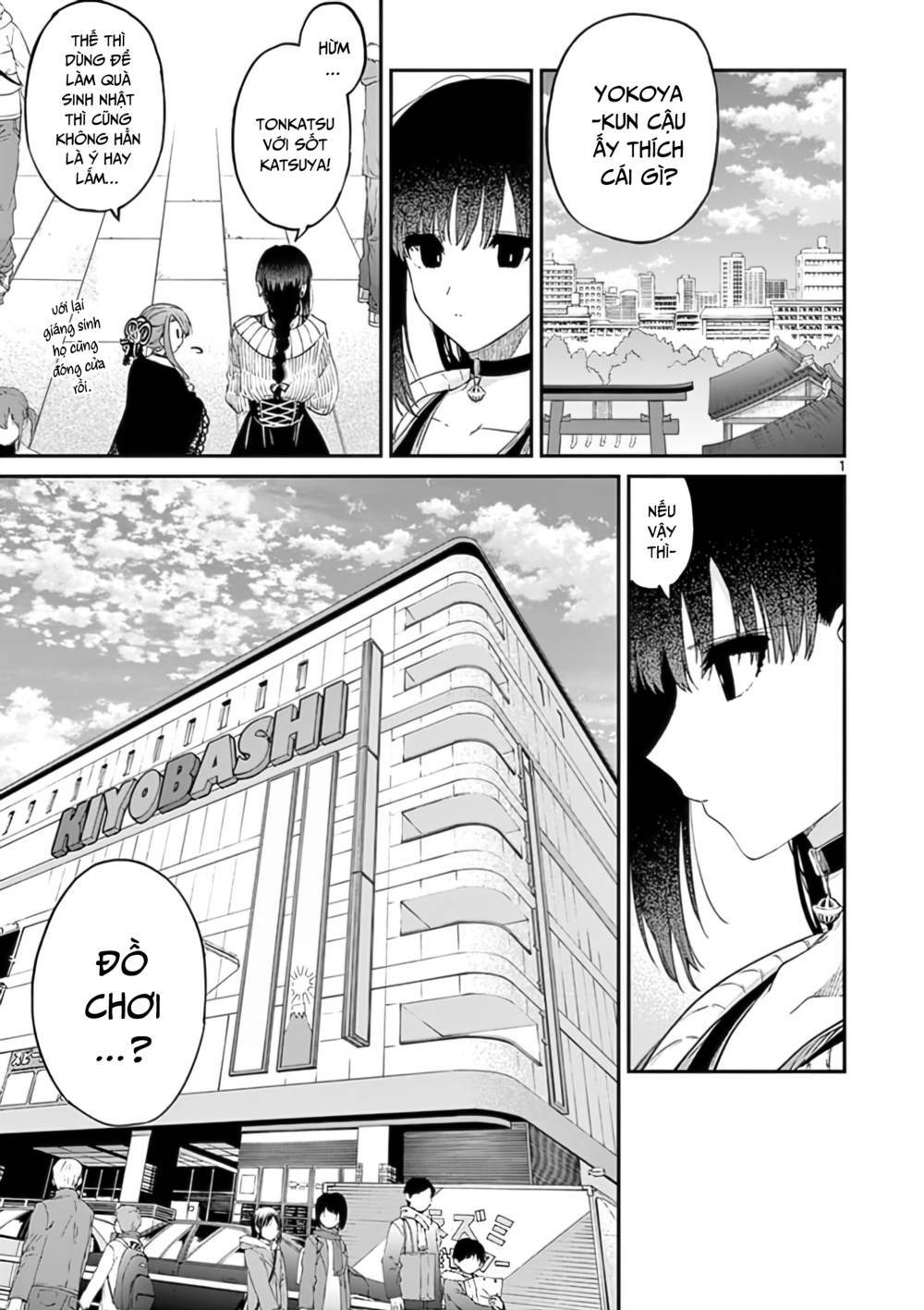 kimi wa meido-sama chapter 33 - Next chapter 34