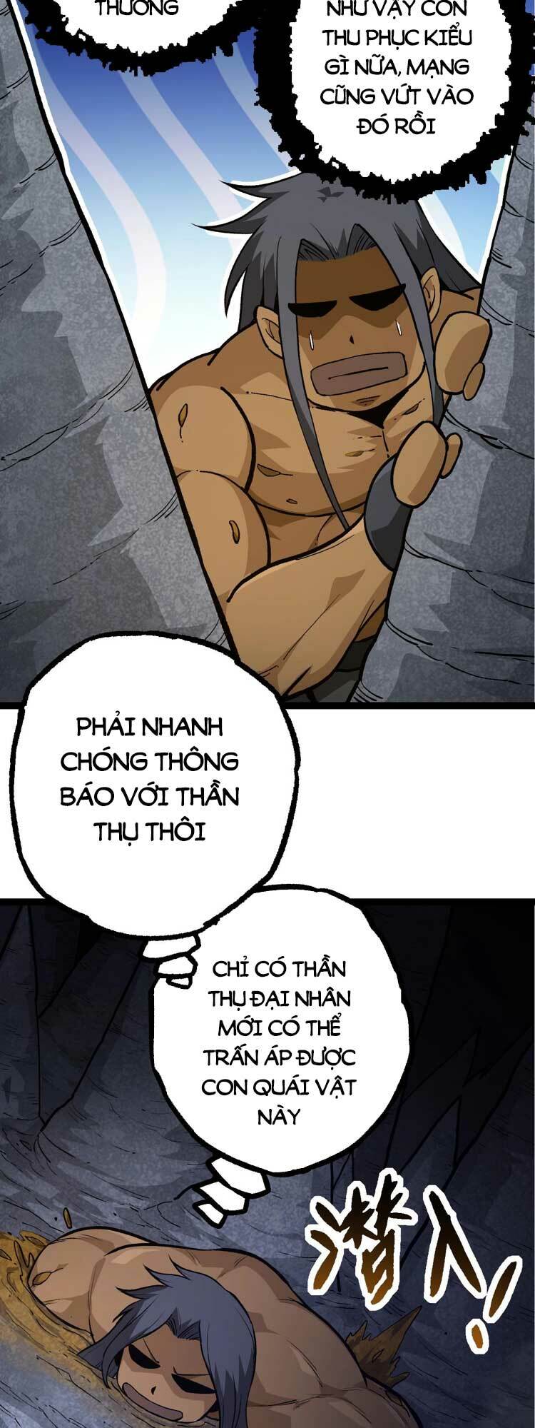 chuyển sinh thành liễu đột biến chapter 72 - Trang 1