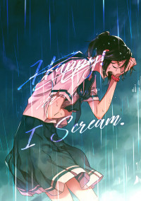 Hibike! Euphonium - I Scream. (Doujinshi)