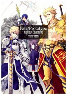 Fate/Prototype: Tribute Phantasm