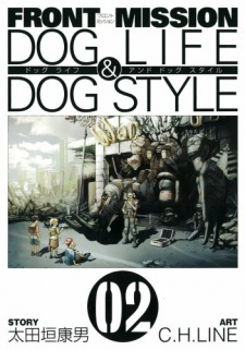 Front Mission: Dog Life & Dog Style