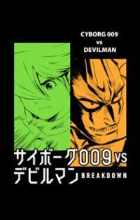 Cyborg 009 vs Devilman: Breakdown